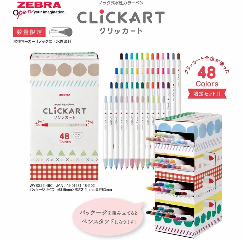 Zebra Pen Sarasa - 6/12/36/48カラーゼブラクックアート格納式ペン,水彩ペン,0.6mm,wyss22