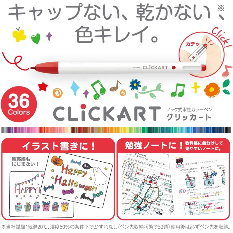 6/12/36/48カラーゼブラクックアート格納式ペン,水彩 - Zebra Pen Sarasa のレビューと価格
